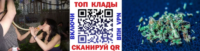Магазины продажи наркотиков Шимановск Канабис COCAIN A PVP ГАШ