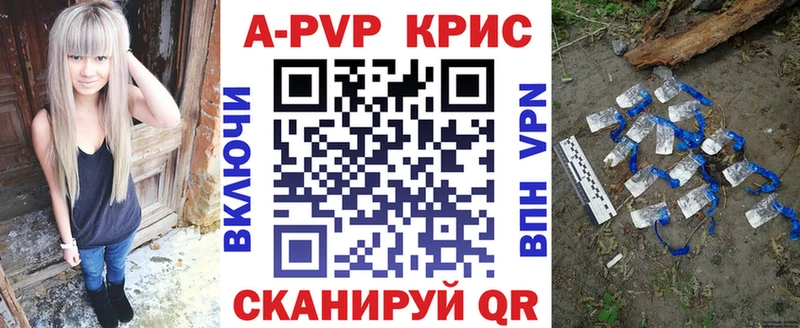 дарк нет наркотические препараты  купить  цена  Шимановск  Alpha-PVP мука 