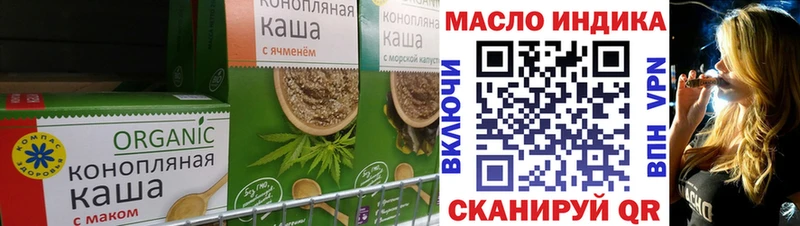 наркотики  кракен   Canna-Cookies марихуана  Шимановск 
