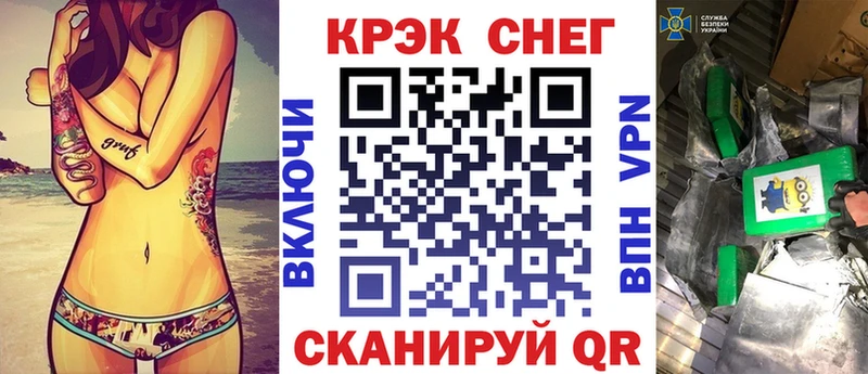 COCAIN Перу  Шимановск 