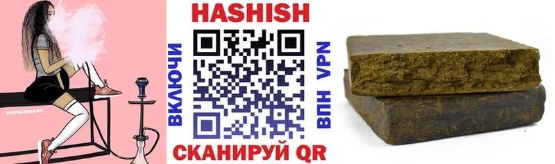 наркошоп  Шимановск  ГАШ AMNESIA HAZE 