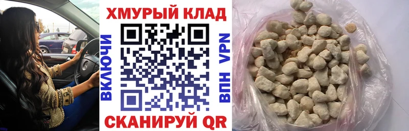 Героин хмурый  Шимановск 