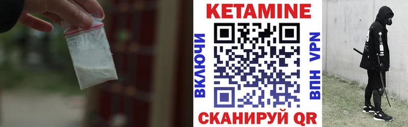 даркнет сайт  Шимановск  Кетамин ketamine 