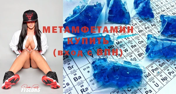амфетамин Володарск