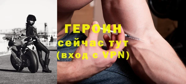амфетамин Володарск