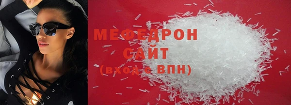 не бодяженный Волоколамск