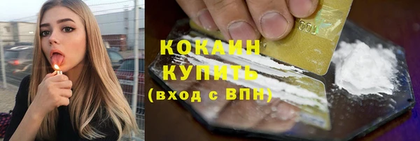 не бодяженный Волоколамск
