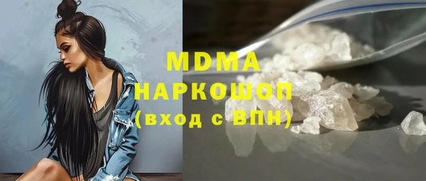 амфетамин Володарск