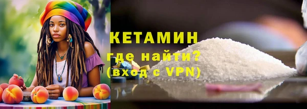 амфетамин Володарск