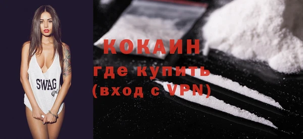не бодяженный Волоколамск