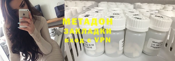 амфетамин Володарск