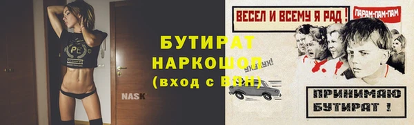 амфетамин Володарск