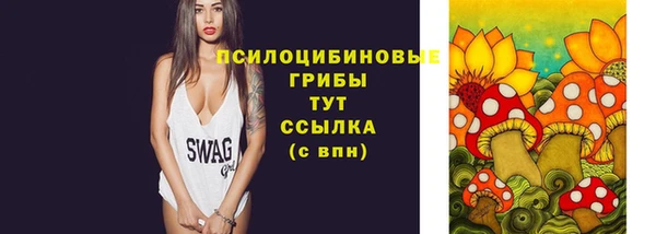амфетамин Володарск