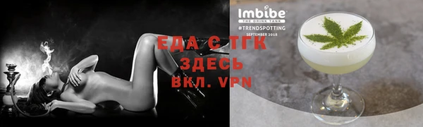 амфетамин Володарск