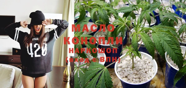 амфетамин Володарск