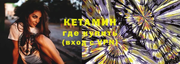 кокс Волосово
