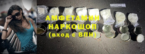 амфетамин Володарск