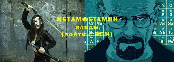 не бодяженный Волоколамск