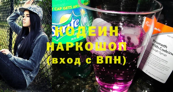 кокс Волосово
