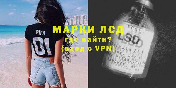 амфетамин Володарск