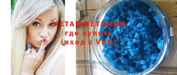 не бодяженный Волоколамск
