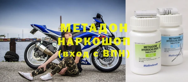не бодяженный Волоколамск