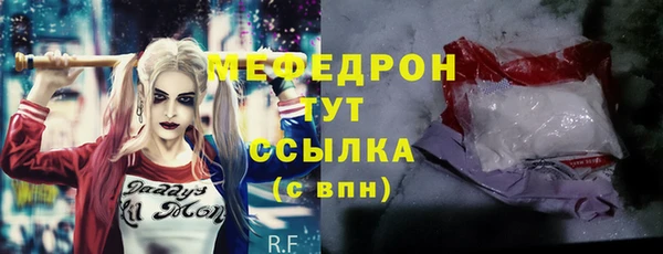 амфетамин Володарск