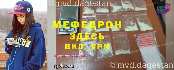 амфетамин Володарск