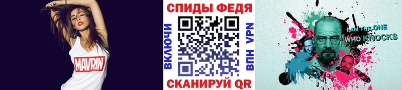 МЕТАМФЕТАМИН Methamphetamine Шимановск