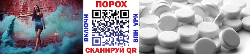 сколько стоит  ссылка на мегу ТОР  Метамфетамин Methamphetamine  Шимановск 