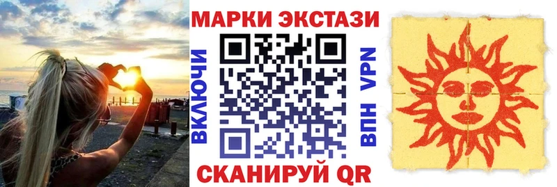 Наркотические марки 1,5мг  Шимановск 