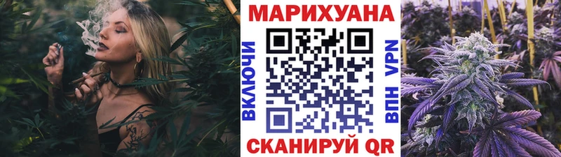 Марихуана LSD WEED Шимановск